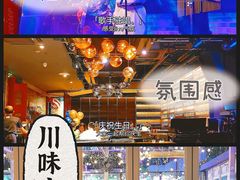 -酒肆浅葱·特色菜馆(卓悦intown店)