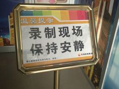 -北京网络广播电视台