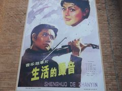 -西安电影制片厂