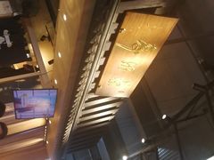 大堂-寿奶茶·鲜奶与茶(合生汇购物中心店)