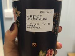 萨兰鲜奶茶-厝内小眷村(东二环泰禾店)