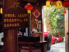 -杭州宋城