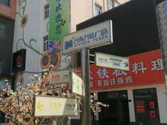 -万佳广场(台东店)
