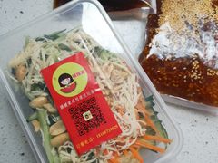 -媛媛家秘制鸡丝凉皮(陆慕店)