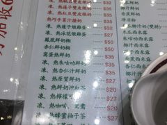 菜单-义顺牛奶公司(新马路老店)