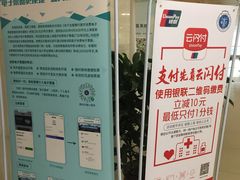 -上海交通大学医学院附属瑞金医院(总院)