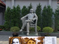 -上海孙中山故居纪念馆