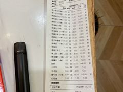 -五样儿西昌小签签烤串(建设路店)