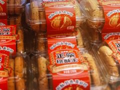 -味多美蛋糕(马家堡永辉店)