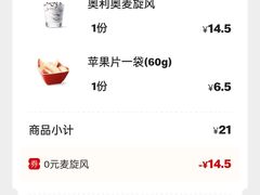 -麦当劳(望京国际商业中心店)