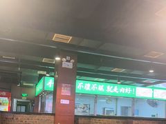 -義聚德·清真铜锅涮羊肉·烧烤(河东店)
