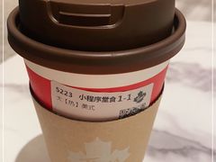 -Tims天好咖啡·贝果(雁展路万象天地店)