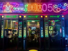 -快乐街区(成都龙湖北城天街店)