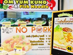 -Magic Food Point(Airport Street food)
