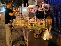 -新疆阿力烧烤