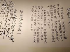 -湖南省立第一师范学校旧址