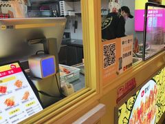 -夸父炸串(青浦奥特莱斯店)