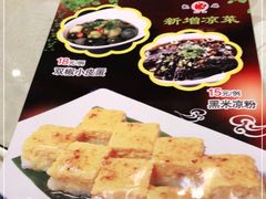 -凯鸽酒楼•雁北民间菜(华北星店)