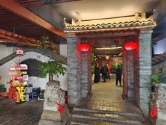 -和院老火锅铜锅烧烤海鲜(朱雀大街店)
