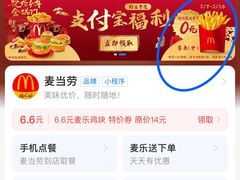 -麦当劳(杭州庆春路店)