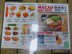 -兴华里茶记(禅城同济首店)