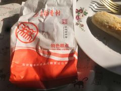 -北京稻香村(燕儿岛路店)