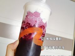 -CoCo都可(合生汇店)