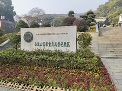 -岳麓山风景名胜区