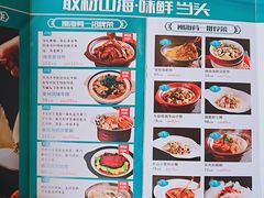 -闽海肴(北辰荟店)