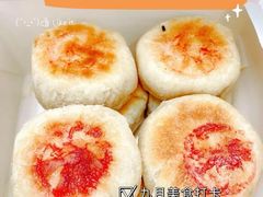 -长发西饼(临顿路店)