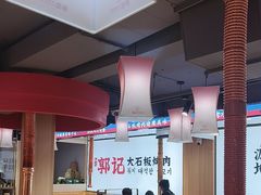 -郭记烤肉创始店(民丰大街店)