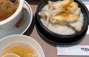 Spicy Fish Rice without Bones