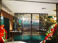 -木棉·醉心粤味(COCO Park店)