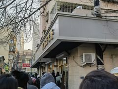 -正味斋锅巴菜(西北角店)