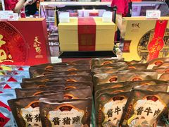 -天福号(前门店)