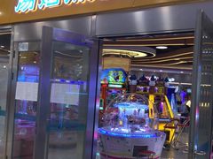 -汤姆熊欢乐世界(莘庄龙之梦店)