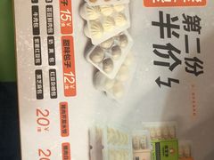 -满宝馄饨(房产大厦店)