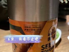-故遥酒馆.赛事直播