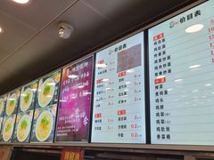 -老四季(总店)