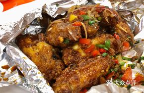 Paper-Wrapped Chicken Wings