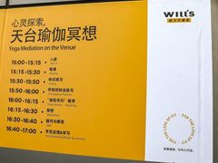 -VIP 威尔仕健身·游泳(嘉华中心店)