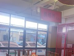 -冇味湘潭菜(湘江世纪城店)
