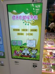 -莫莉幻想儿童乐园(北京昌发展万科店)