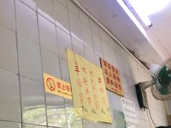 -醉贤居