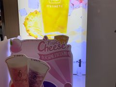 -鲜果时间·果蔬茶(赛格负二层店)