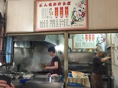 -状元楼(东大街店)