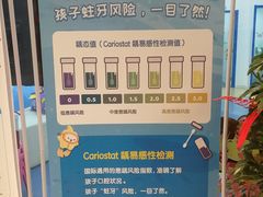 -极橙儿童齿科矫正中心(奥城店)