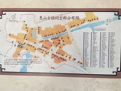 -惠山古镇·寄畅园