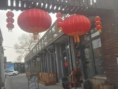 -北京国子监胡同