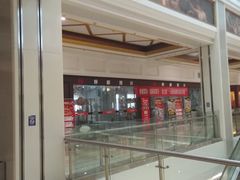 -月星国际建材家居生活广场(振兴大道店)